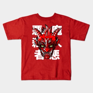 Oni mask Kids T-Shirt